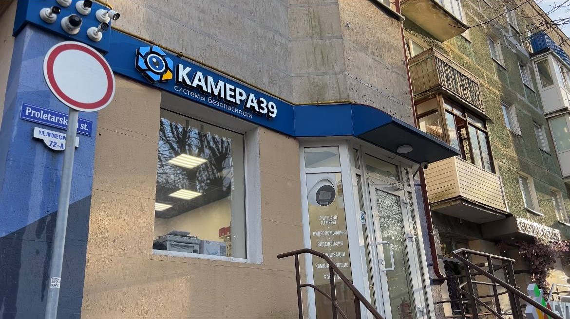 Комплект tiandy на 1 ip камеру 2мп на базе tc-c321n 5