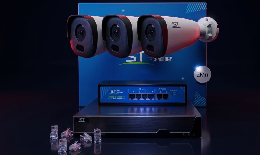 Комплект st на 3 ip камеры 2мп на базе st-vk2513 pro starlight town 5 Комплект st на 3 ip камеры 2мп на базе st-vk2513 pro starlight town