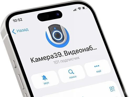 Главная 112 Главная 111