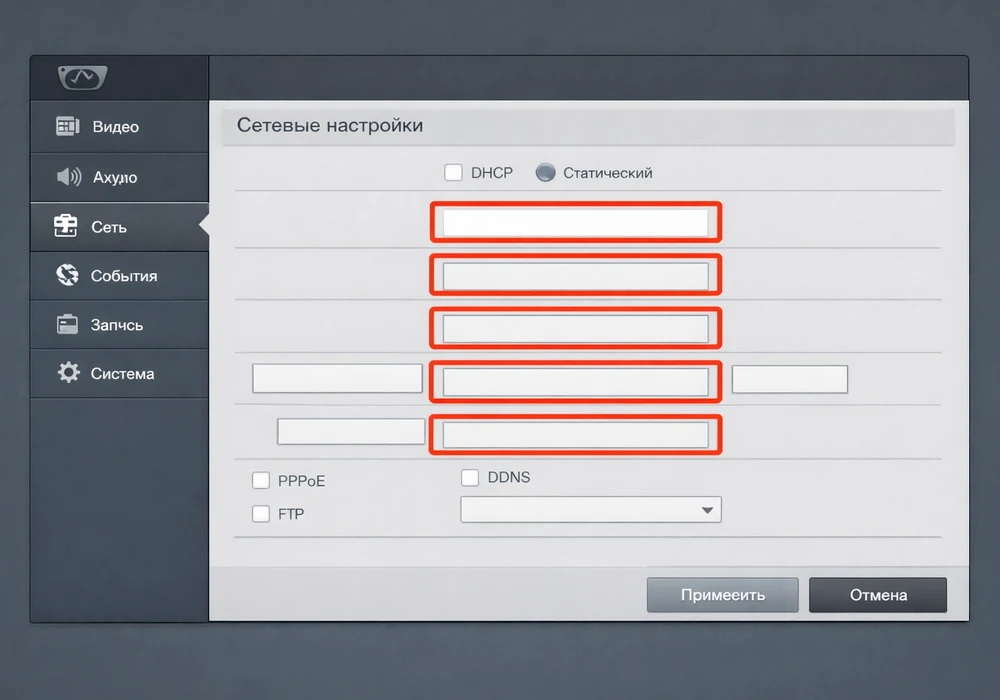Ip-камера не видит dns-сервер: что делать? | пошаговая инструкция 3 Скриншот раздела сетевых настроек веб-интерфейса ip-камеры с выделенными полями ip-адреса, шлюза и dns-серверов